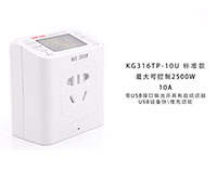 德力西KG316TP時(shí)控插座設(shè)置視頻、選型手冊(cè)及技術(shù)參數(shù)
