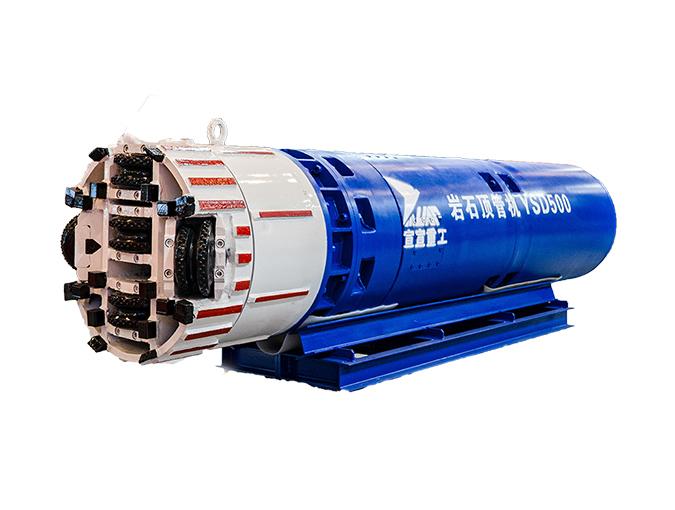 YSD500微型巖石頂管機(jī)