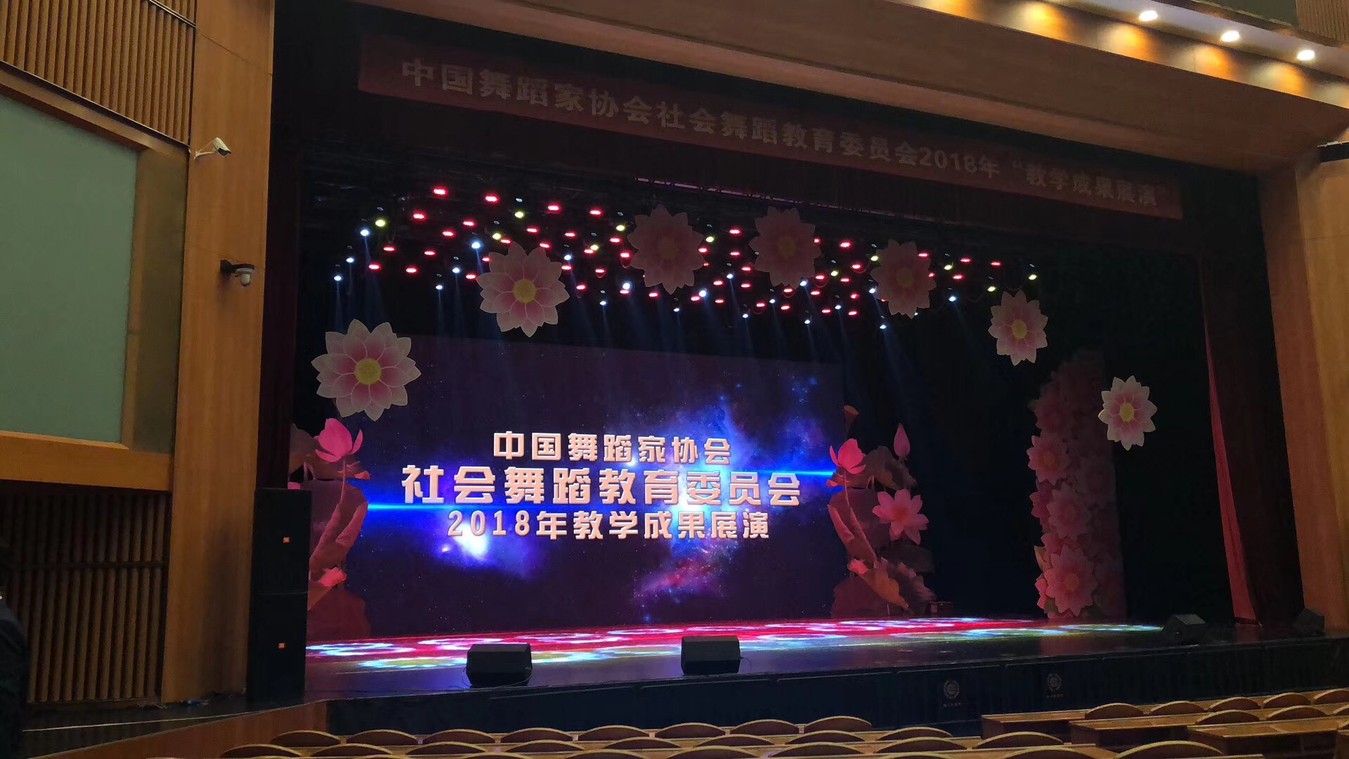 西安會議活動策劃