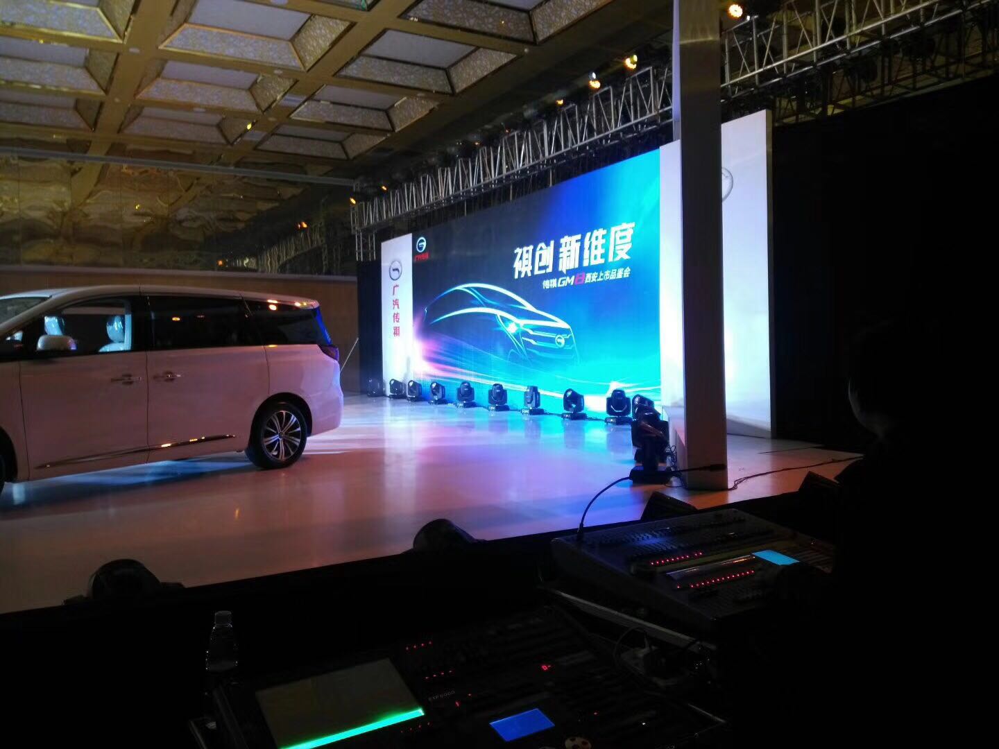 西安會議活動策劃