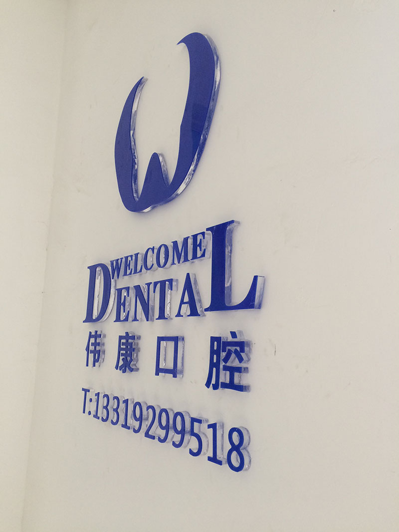 西安VI設(shè)計(jì)公司