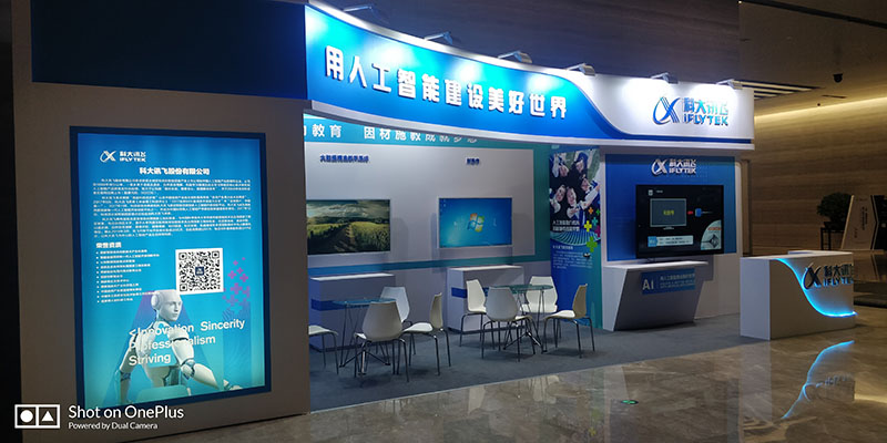  西安VI設計公司