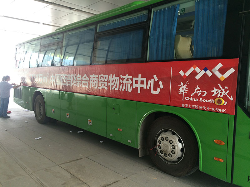 西安廣告設計公司